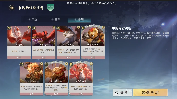 永远的消费冲锋