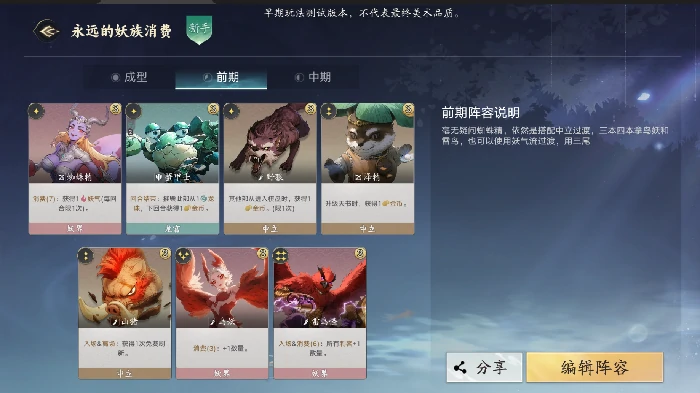 永远的消费冲锋