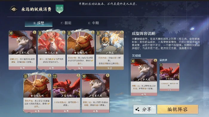 永远的消费冲锋