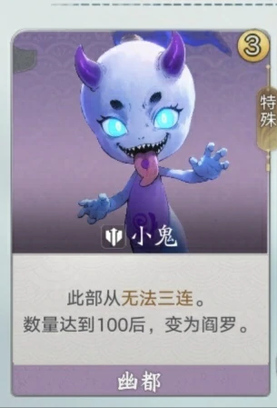 梦貘电表流攻略思路