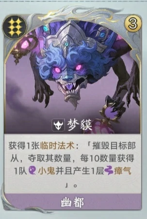 梦貘电表流攻略思路