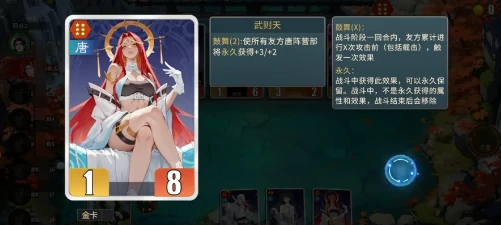 奔袭鼓舞流阵容搭配攻略