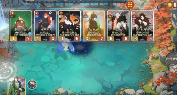 奔袭鼓舞流阵容搭配攻略