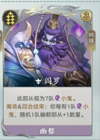 五岳卫兵挂机流