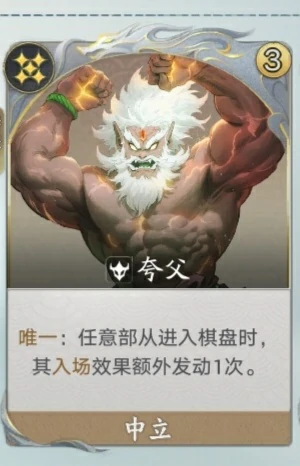 五岳卫兵挂机流