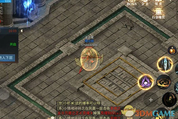 行会地宫玩法攻略