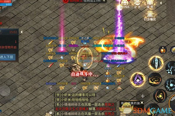 行会地宫玩法攻略