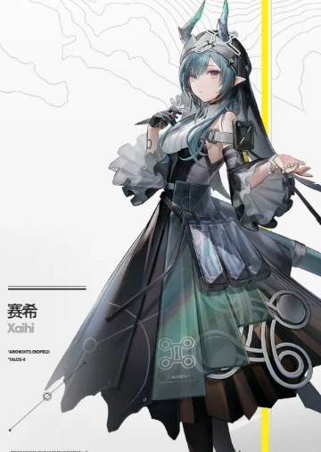 初始小队搭配攻略