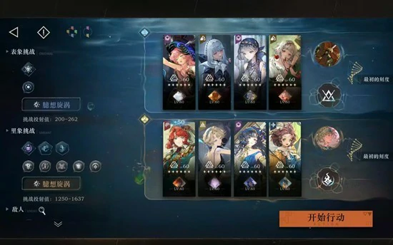 全0塑打完臆想潮12层攻略