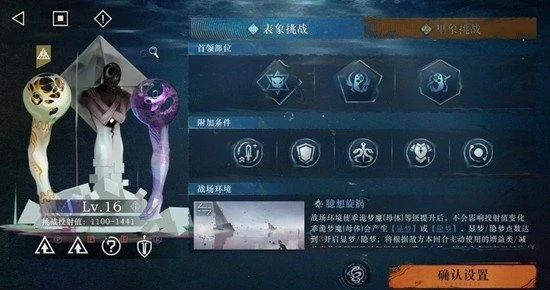 全0塑打完臆想潮12层攻略