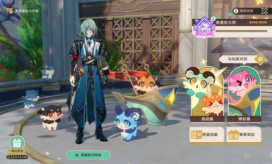 那刻夏强度向黄金嗷呜大师赛活动攻略