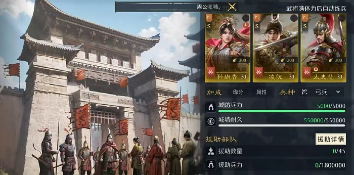 军事府玩法介绍