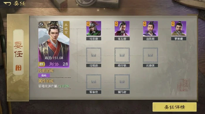 军事府玩法介绍