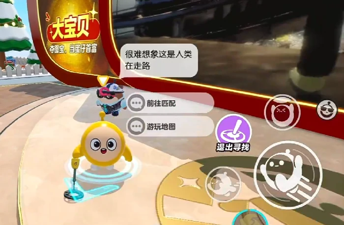 乐园嘉年华我的大宝贝通关攻略