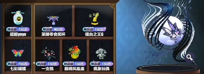 乐园嘉年华我的大宝贝通关攻略