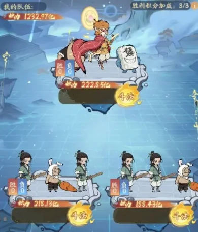 诸仙证道活动攻略