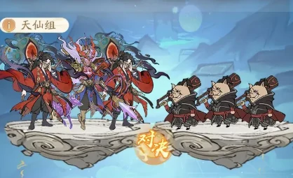 诸仙证道活动攻略