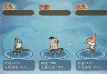 诸仙证道活动攻略