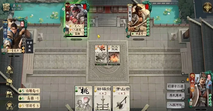 西门豹技能介绍