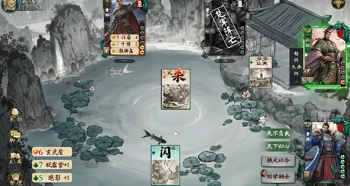 曹操角色技能介绍