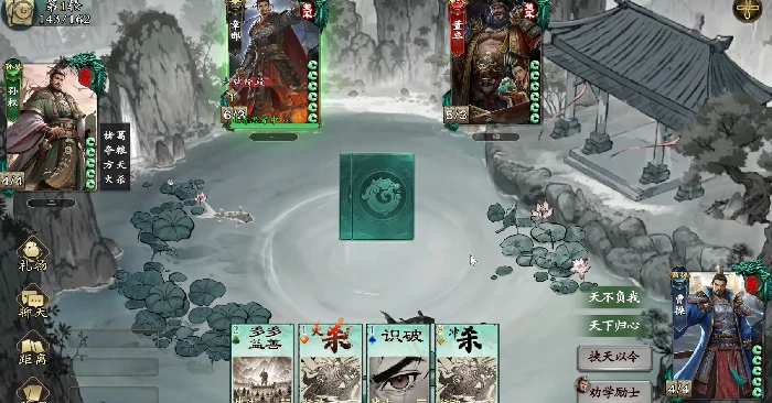 曹操角色技能介绍