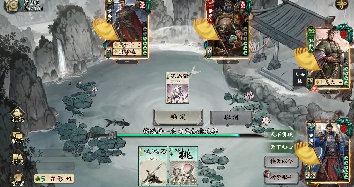 曹操角色技能介绍