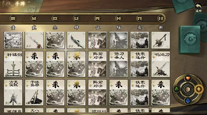 刘彻武将强度介绍