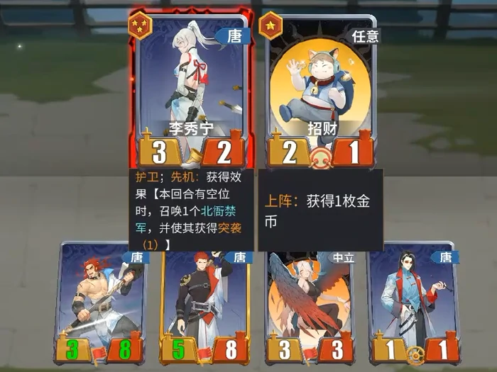 唐奔袭鼓舞流玩法介绍