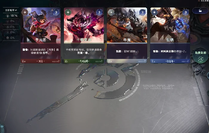 经济系统与竞拍玩法介绍