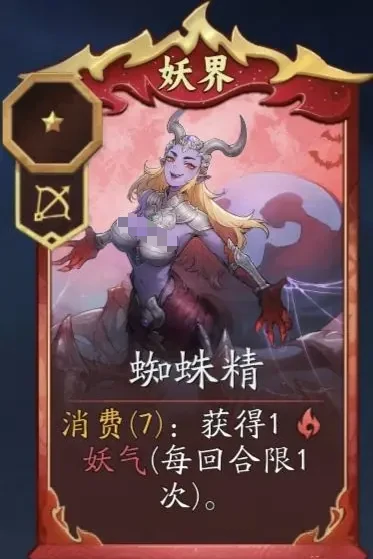 十尾最强组队搭配攻略