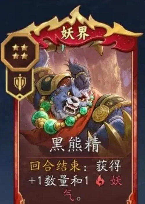 十尾最强组队搭配攻略