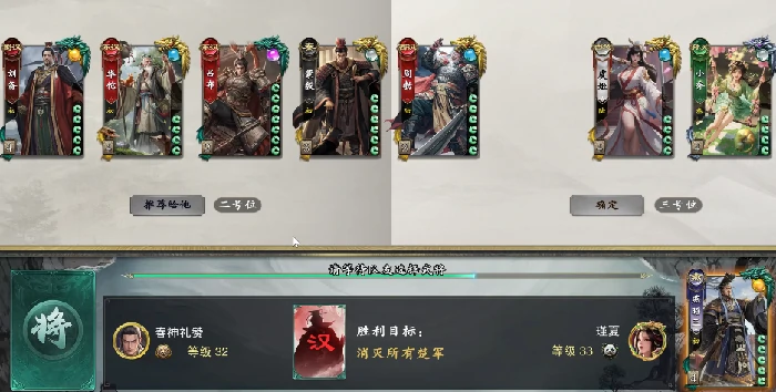 武将归隐玩法介绍