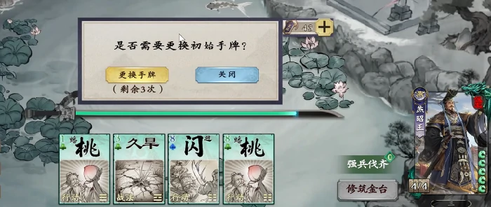 武将归隐玩法介绍