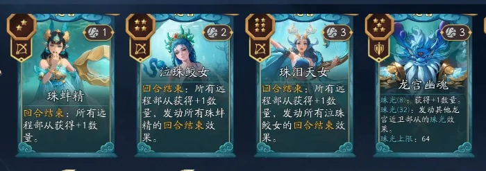 龙宫爆兵流玩法介绍