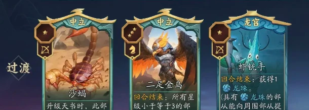 龙宫爆兵流玩法介绍