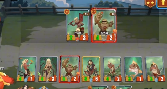 九尾阵容搭配攻略