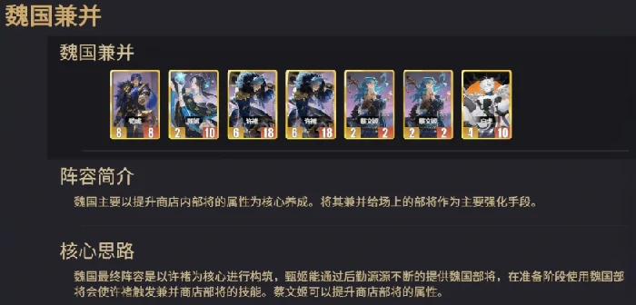 兼并流玩法介绍