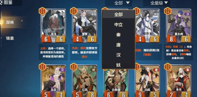 兼并流玩法介绍