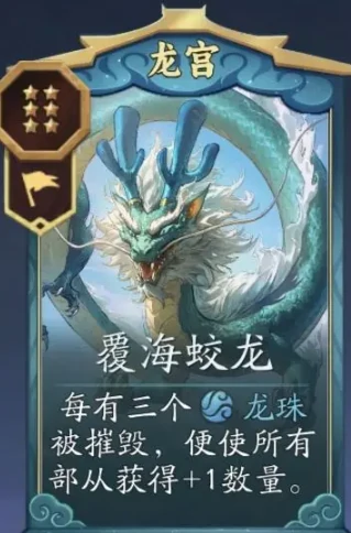 龙千疮百孔流搭配攻略