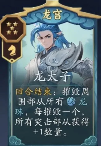 龙千疮百孔流搭配攻略