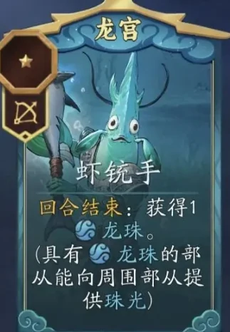 龙千疮百孔流搭配攻略