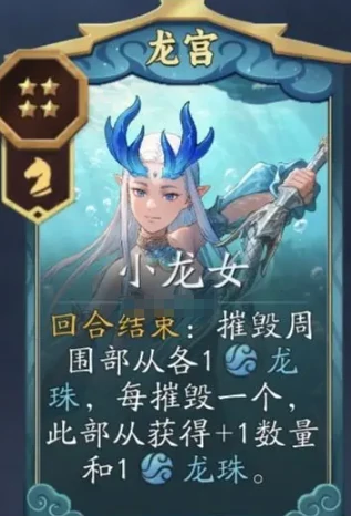 龙千疮百孔流搭配攻略