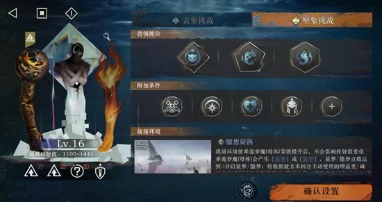 无凹点打法攻略