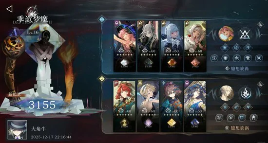 无凹点打法攻略