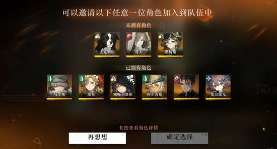 湖的许诺金纺团抽取建议