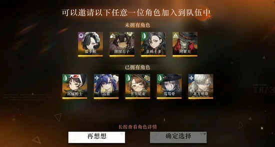 湖的许诺金纺团抽取建议