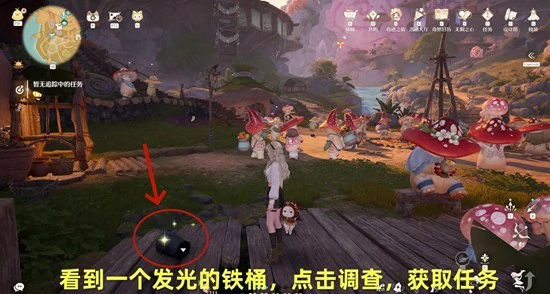 破破的宝物任务完成攻略