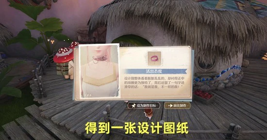 破破的宝物任务完成攻略