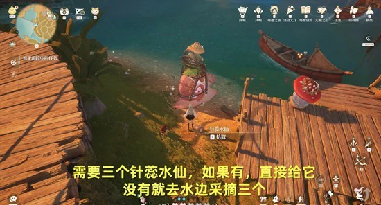 破破的宝物任务完成攻略