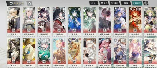 回击队器者配队攻略